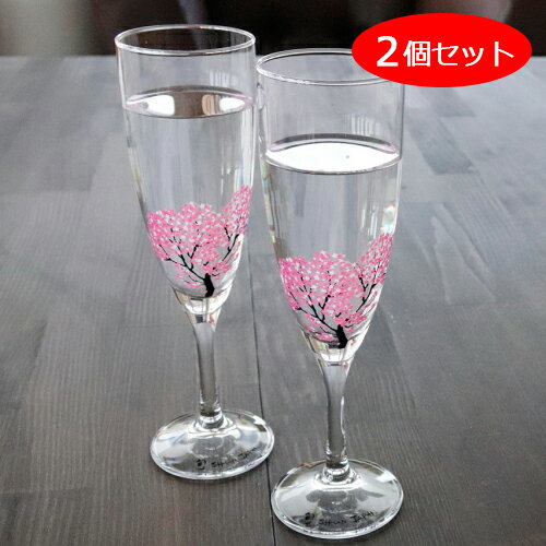 丸モ高木陶器 グラス 冷感グラス 冷感桜 冷感 桜 2個セット プレゼント シャンパングラス 日本製