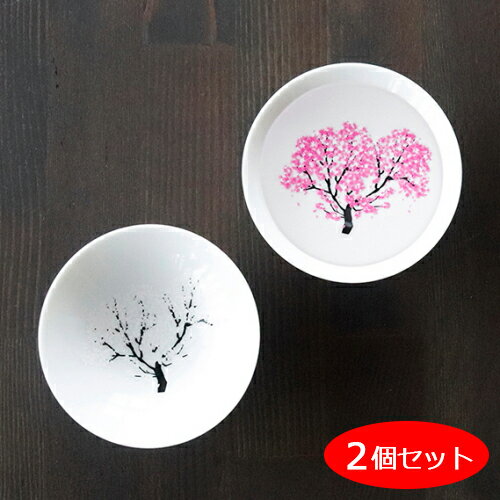 楽天市場】桜 盃 色 変わるの通販 楽天市場】桜 盃 色 変わるの通販