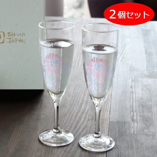 丸モ高木陶器 グラス 冷感グラス 冷感 花火 2個セット プレゼント シャンパングラス 日本製