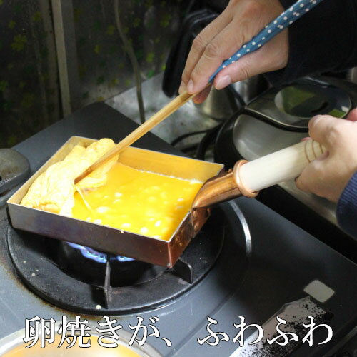 卵焼き器 銅製 玉子焼き フライパン 直火専用 12cm 中村銅器製作所 日本製