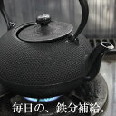 【ご予約受付中】 南部鉄器 鉄瓶 IH