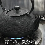 【ご予約受付中】 南部鉄器 鉄瓶 IH対応 直火 アラレ 1.2L 鉄分補給 白湯 ホーローなし 南部鉄瓶 日本製