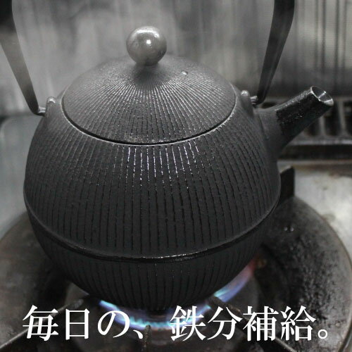 【送料無料】【日本製　鉄瓶】南部鉄器　南部鉄瓶 てまり　0.8L　直火　IRON KETTLE　工芸品　本場岩手県産　鉄分　アラレ模様　お茶　緑茶　茶道　裏千家　表千家　お抹茶　抹茶