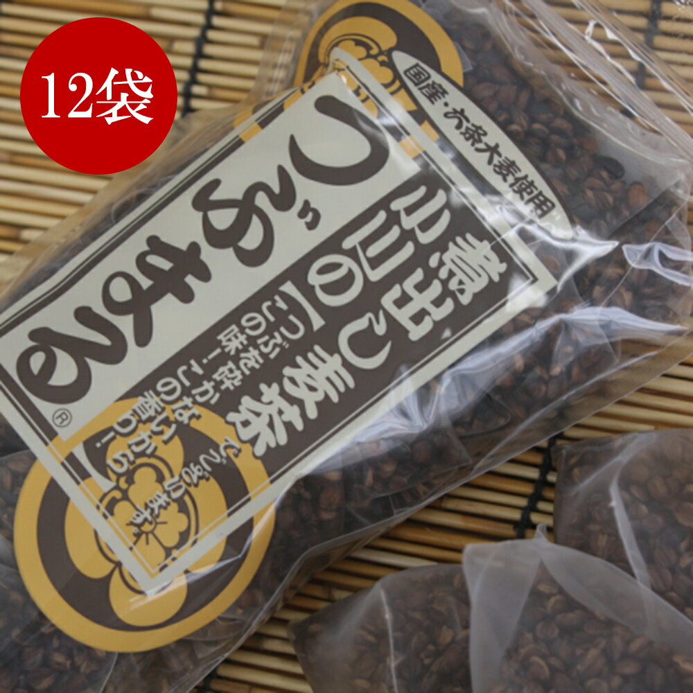 つぶまる 麦茶 小川産業 240パック（20パック×12袋） 3120g 煮出し麦茶 麦茶パック 無添加 六条大麦 ソイロン カフェインゼロ 日本製