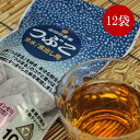 つぶまるの水出し版 つぶこ 麦茶 小川産業 1200g （10g×10パック）×12袋 麦茶パック 水出し麦茶 無添加 六条大麦 カフェインゼロ 日本製