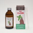 ハッカ油 200ml 詰め替え用 虫除け 蚊 ブヨ カメムシ ゴキブリ ベランダ シャンプー 湯舟 ミント 天然ハッカ油 暑さ対策グッズ ペパーミント商会 日本製