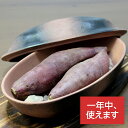 \一年中使えます/ 焼き芋器 焼き芋メーカー レンジ 焼き芋機 家庭用 ホクホク ねっとり 電子レンジ専用 ほくほく石焼き芋鍋 砕石1袋付き 萬古焼 四日市 千...