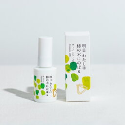 明日 わたしは柿の木にのぼる フェミニンミルク 30ml スキンケア感覚で行う、脇や足のニオイケア フェムケアオイル 気になるかさつき 女性 フェムケア ボディケア お手入れ 美容液成分 フェムテック Femtech 正規代理店 即納