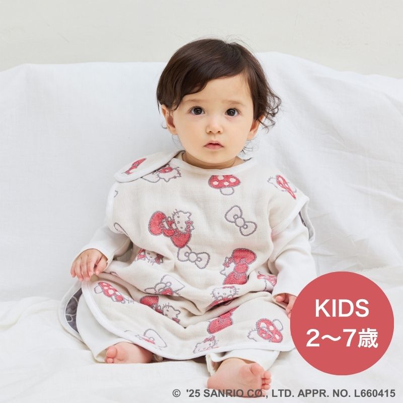 ハローキティ HelloKitty コラボ 6重ガーゼスリーパー 25291016 30th記念限定品 日本製 キッズスリーパ..