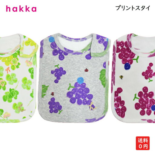 hakka baby ハッカベビー『COTTON CANDY』プリントスタイ/ビブ hakka baby ハッカベビー『COTTON CANDY』プリントスタイ/ビブ