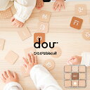 dou? ひらがなビスケット 木のおもちゃ 木製玩具 知育玩具 ひらがな遊び おままごと ひらがなbiscuit クッキー 男の子 女の子 誕生日プレゼント ク...
