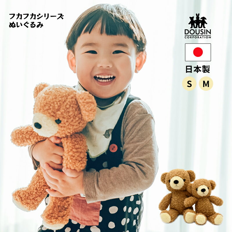 楽天市場】レトロ(種類(動物)クマ)(ぬいぐるみ|ぬいぐるみ 楽天市場】レトロ(種類(動物)クマ)(ぬいぐるみ|ぬいぐるみ