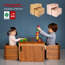 豪華レビュー特典!HOPPL(ホップル)コロコロチェア&デスク3点セット(コロコロデスク)