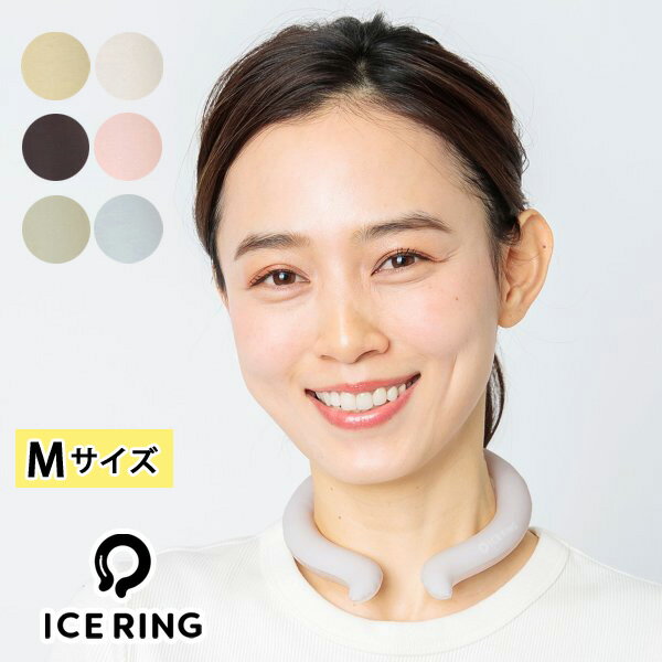 【正規品】SUO スオ×F0コラボ 28℃ アイスリング Mサイズ クールリング 日本国内 特許取得済 熱中症 28°ICE ネック用 …