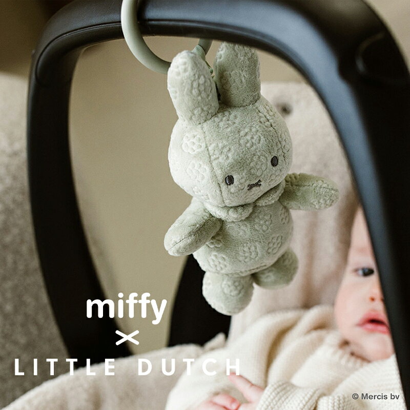 ֥åե饤ǡP2ܡߥåե ֤֤ȥ лˤ ߥåե ȥå miffy x Little Dutch 㥰꡼ Miffy...