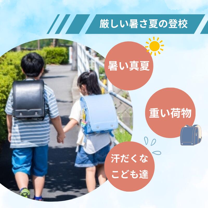 ランドセル クールメッシュパッド 背中 保冷剤 保冷 パッド 背中パッド 専用保冷ジ...