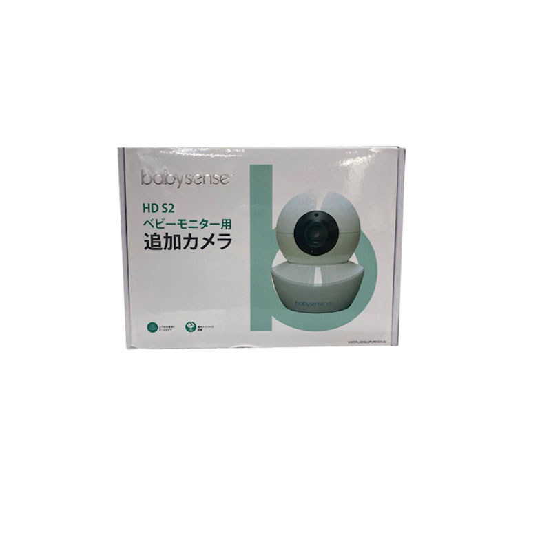 楽天市場】ベビーセンス babysense7の通販 楽天市場】ベビーセンス babysense7の通販