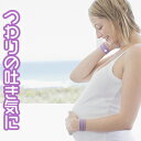 つわり（悪阻）でお困りの方 正規品スッキリバンド 妊婦用 FM横浜 ラジショピ 一般医療器具イギリスシーバンド社 指圧バンド