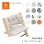 ȥå STOKKE ȥåץȥå 饷åå Tripp Trapp Classic Cushion ˼դƺ¤꿴ϥå  åȥ å С Ҷ ĹȤ ˥å åȥ OK disney ǥˡ