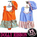 DOLLLY RIBBON ドーリーリボン　水着 ＆キャップ◆スイムスーツ・ワンピース水着・スイムキャップ・キッズ・ベビー・赤ちゃんベビー服・子供服・ベビー用・キッズ用・女の子・フリフリ・チェック・リボン・帽子・水泳・幼稚園・保育園◆