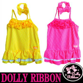 DOLLLY RIBBON ドーリーリボン　水着 ＆シュシュ ※再入荷はございません アウトレット・多少のシミなどある場合がございます。