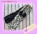 ★おしゃれライバルはマミー!★Baby Purple◇ベビーパープルベルベットビジューマフラー(カフェラテレオパード)◆プレゼント・ギフト・出産祝い・お祝い・キッズ・ベビー・赤ちゃんベビー服・子供服・ベビー用・キッズ用・女の子・リボン◆02P03Dec16