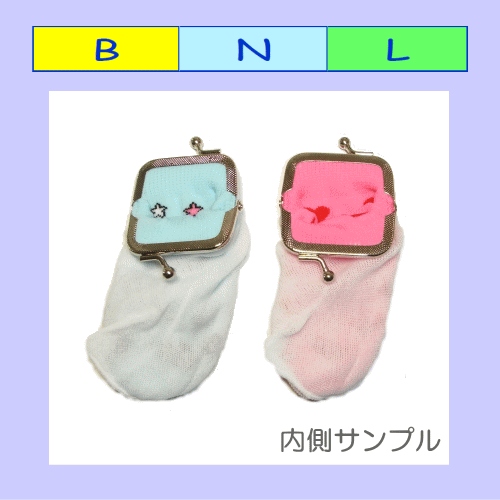 持っているだけで何だかハッピー♪BNL　ソックスポーチ　イエローダック