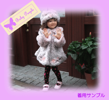 おしゃれライバルはマミー!★Baby Purple◇ベビーパープルButterfly Dreamタイツ(ルージュピンク)◆プレゼント・ギフト・出産祝い・お祝い・キッズ・ベビー・赤ちゃんベビー服・子供服・ベビー用・キッズ用・可愛い・女の子◆ 02P03Sep16