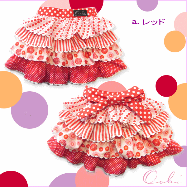 うるわしのOobiベビー♪Oobi　ティアードラッフル スカート　April　Skirt◆プレゼン...