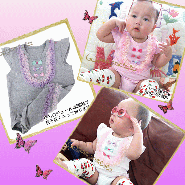 楽天Baby Purplepanpantutu　パンパンチュチュ　チュールリボン半袖ロンパース（全3種）◆プレゼント・ギフト・出産祝い・お祝い・キッズ・ベビー・赤ちゃんベビー服・子供服・ベビー用・キッズ用・女の子・フリフリ・可愛い◆　02P03Dec16