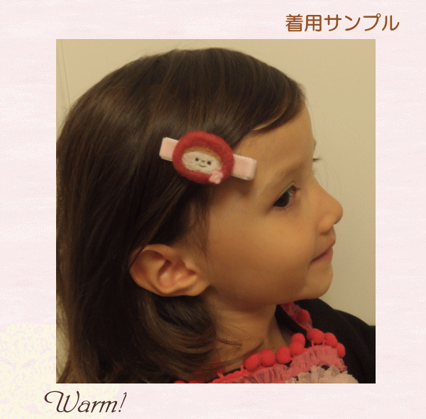 ナチュラル＆ほんわり系♪Warm！ヘアクリップあかずきんちゃん◆プレゼント・ギフト・出産祝い・ヘアゴム・ヘアピン・ヘアクリップヘアアクセサリー・リボン・ベビー用・キッズ用・かわいい・可愛い・女の子◆