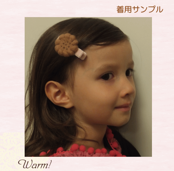 ナチュラル＆ほんわり系♪Warm！ヘアクリップキャラメルビスケット◆プレゼント・ギフト・出産祝い・ヘアゴム・ヘアピン・ヘアクリップヘアアクセサリー・リボン・ベビー用・キッズ用・かわいい・可愛い・女の子◆