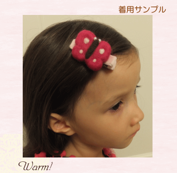 ナチュラル＆ほんわり系♪Warm！ヘアクリップバタフライ（全3種）◆プレゼント・ギフト・出産祝い・ヘアゴム・ヘアピン・ヘアクリップヘアアクセサリー・リボン・ベビー用・キッズ用・かわいい・可愛い・女の子◆