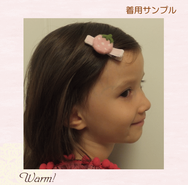 ナチュラル＆ほんわり系♪Warm！ヘアクリップストロベリー（全2種）◆プレゼント・ギフト・出産祝い・ヘアゴム・ヘアピン・ヘアクリップヘアアクセサリー・リボン・ベビー用・キッズ用・かわいい・可愛い・女の子◆