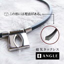 ANGLE e.MODEL 01 NECKLACE アングル e. モ...(4)