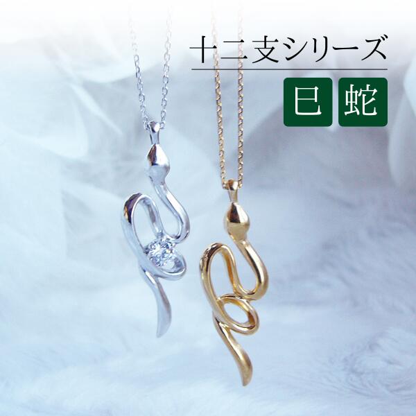楽天市場】蛇 ネックレス(種類(チェーン)小豆)(ジュエリー 楽天市場】蛇 ネックレス(種類(チェーン)小豆)(ジュエリー