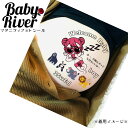 BabyRiver ベリーちゃん マタニティフォトシール ブランド 可愛い プレゼント 贈り物 マタニティペイントシール マタニティ フォトシール タトゥーシール ボディーシール マタニティシール マタニティーシール