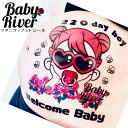 楽天BabyRiver楽天市場店BabyRiver ベリーちゃん マタニティフォトシール ブランド 可愛い プレゼント 贈り物 マタニティペイントシール マタニティ フォトシール タトゥーシール ボディーシール マタニティシール マタニティーシール