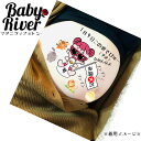 BabyRiver ベリーちゃん マタニティフォトシール ブランド 可愛い プレゼント 贈り物 マタニティペイントシール マタニティ フォトシール タトゥーシール ボディーシール マタニティシール マタニティーシール