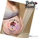 BabyRiver x[ }^jeBtHgV[ uh  v[g 蕨 }^jeByCgV[ }^jeB tHgV[ ^gD[V[ {fB[V[ }^jeBV[ }^jeB[V[