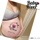 BabyRiver x[ }^jeBtHgV[ uh  v[g 蕨 }^jeByCgV[ }^jeB tHgV[ ^gD[V[ {fB[V[ }^jeBV[ }^jeB[V[