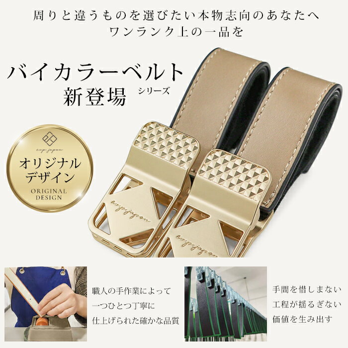 ＼バイカラーベルト＆マットゴールド金具追加／ブランケット クリップ 名入れ刻印 ベビーカー 2個入り シリコン ブランケットクリップ ひざ掛けクリップ ベビーカークリップ 出産祝い ギフト お名前入り フック ベビーカーフック バギーフック - Image 2