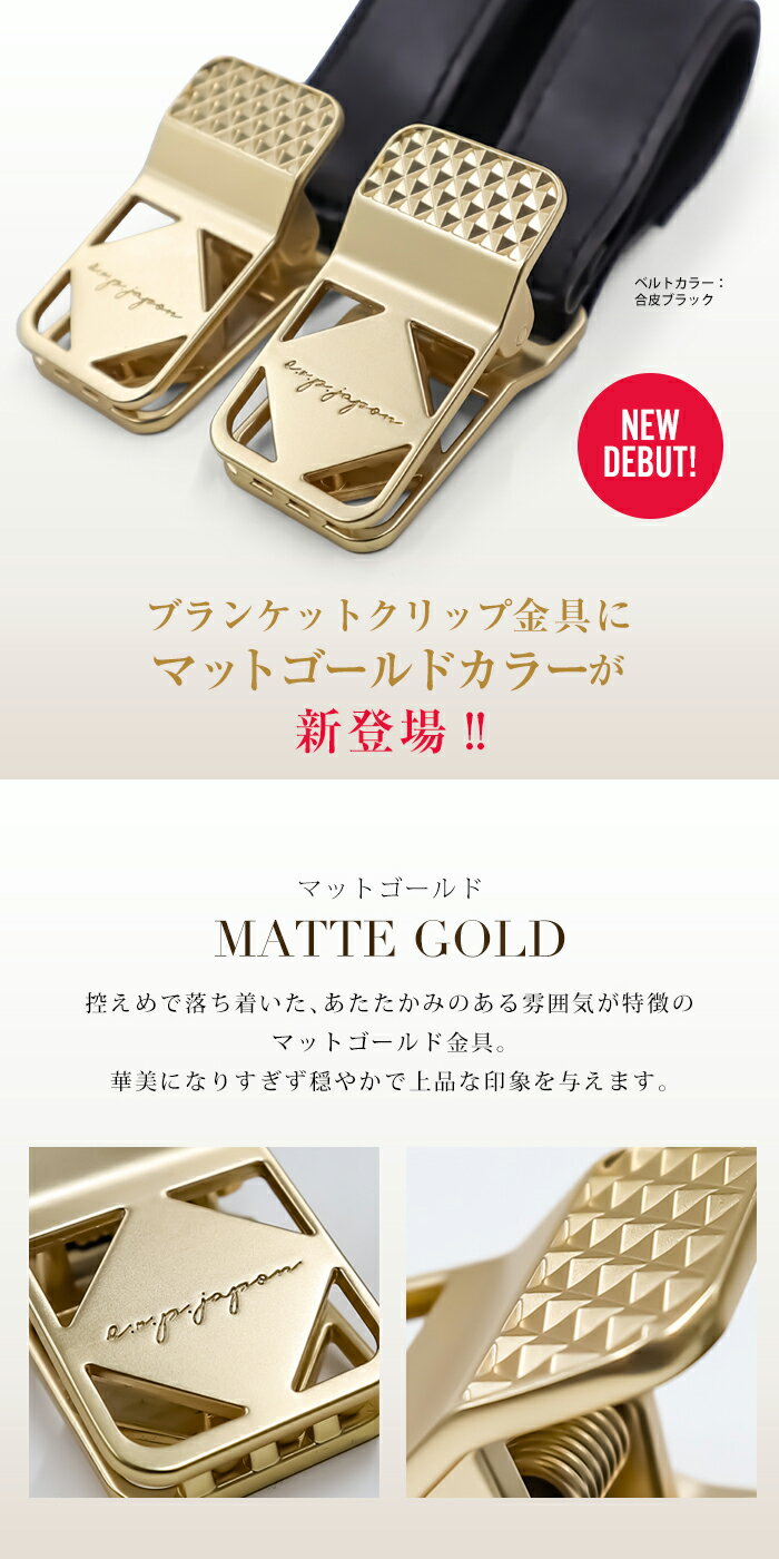 ＼マットゴールド金具追加／＼5%OFFクーポン発行中＆名入れ刻印50%OFF／ ブランケット クリップ 名入れ刻印 ベビーカー 2個入り シリコン ブランケットクリップ ひざ掛けクリップ ベビーカークリップ 出産祝い ギフト お名前入り フック ベビーカーフック バギーフック - Image 2