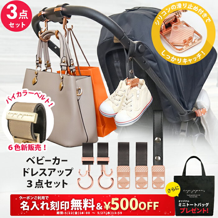 Rakuten