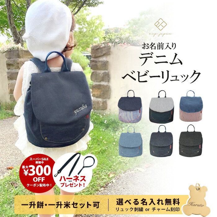 リュック キッズリュック 女の子 小学生 中学生 おしゃれ キッズリュック 大容量 リュックサック かばん ナイロン くすみカラー ピンク パープル ブラック チャーム 防水 可愛い 塾用 A4 通塾 お出かけ 旅行 修学旅行 遠足 バッグ