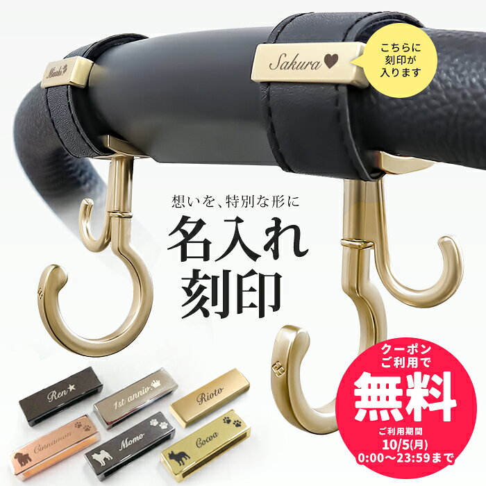 楽天市場】名前 キーホルダー（ベビーカー｜キッズ・ベビー