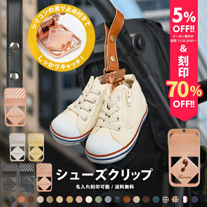 ＼5%OFFクーポン発行中＆名入れ刻印7