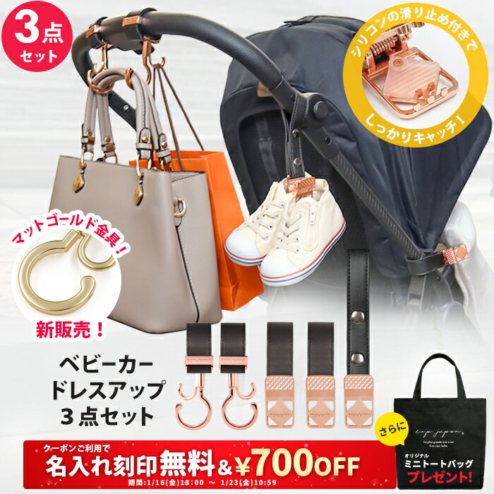 �_��700OFF�������ꍏ�󖳗��N�[�|���z�z�����~�j�g�[�g�v���[���g�^3�_�Z�b�g �x�r�[�J�[�t�b�N �� �u�����P�b�g�N���b�v �� �V���[�Y�N���b�v �����ꍏ��ʔ��� �x�r�[�J�[ �t�b�N �o�M�[�t�b�N �u�����P�b�g�z���_�[ ������� �o�Y�j�� �M�t�g �v���[���g