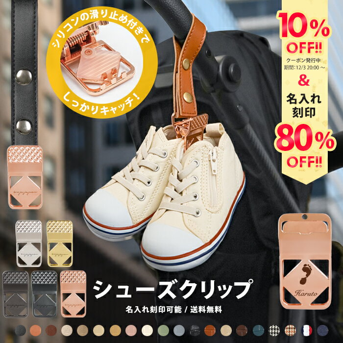 ＼10%OFFクーポン発行中＆名入れ刻印