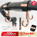 2点セット ベビーカー フック & シューズクリップ 全75色 名入れ刻印別売り e.x.p.japon LUXURIOUS バギーフック ベビーカー フック ...